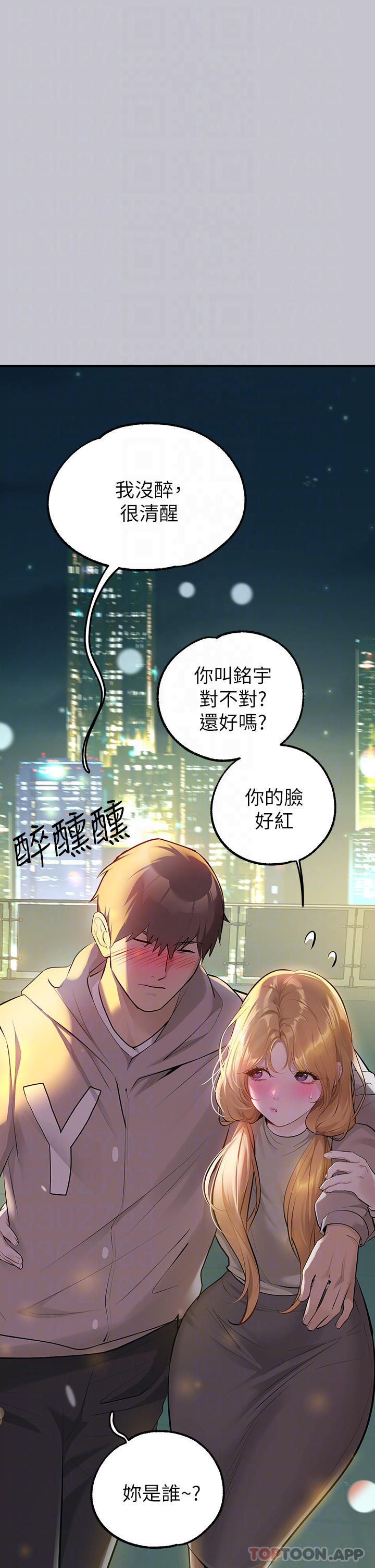 [Manhwa] Rich female sister Plot, mature woman, big breasts#[47P]-6