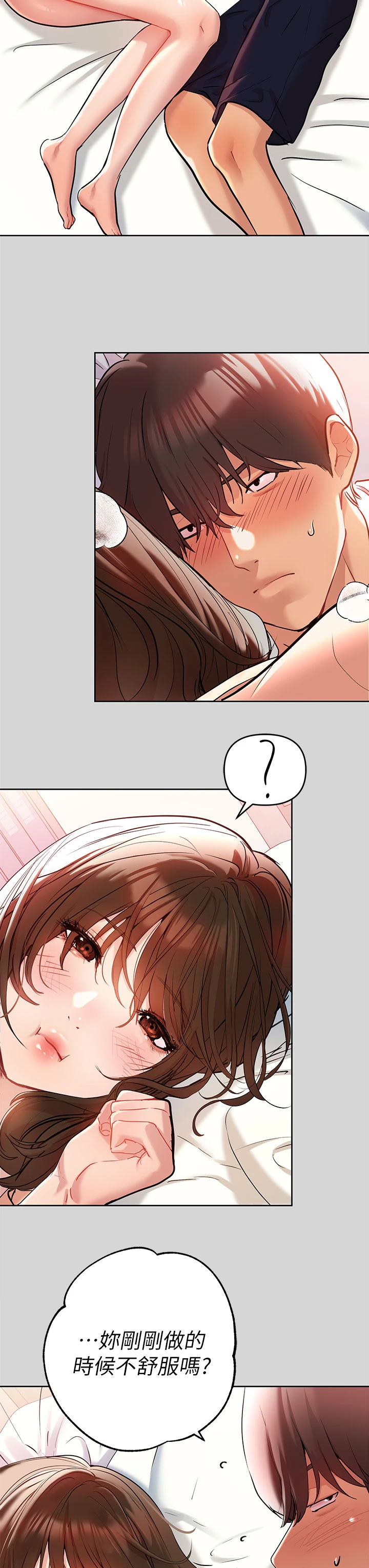 [Manhwa] Rich female sister Plot, mature woman, big breasts#[39P]-17
