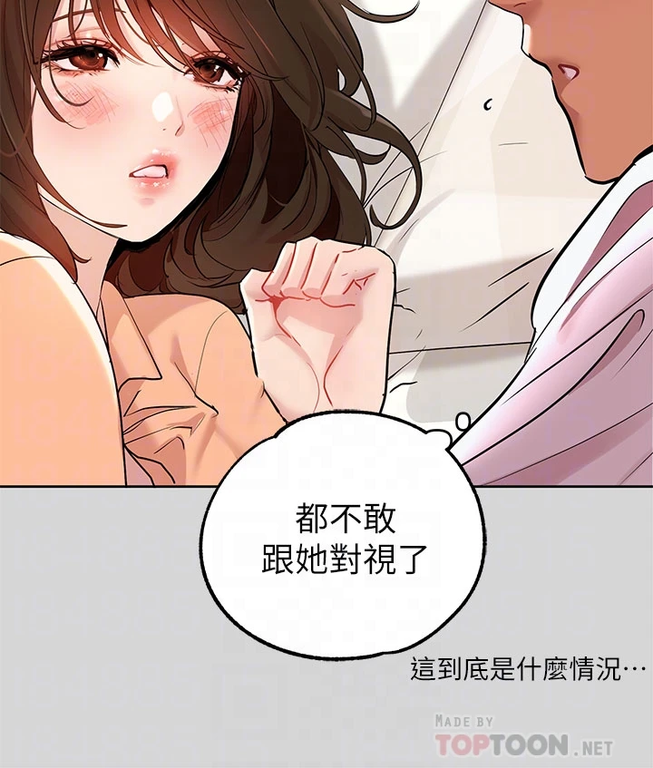 [Manhwa] Rich female sister Plot, mature woman, big breasts#[39P]-18