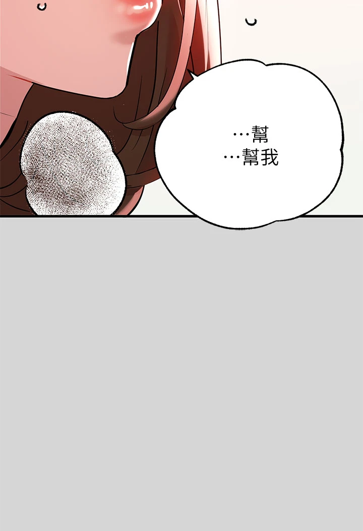 [Manhwa] Rich female sister Plot, mature woman, big breasts#[39P]-22