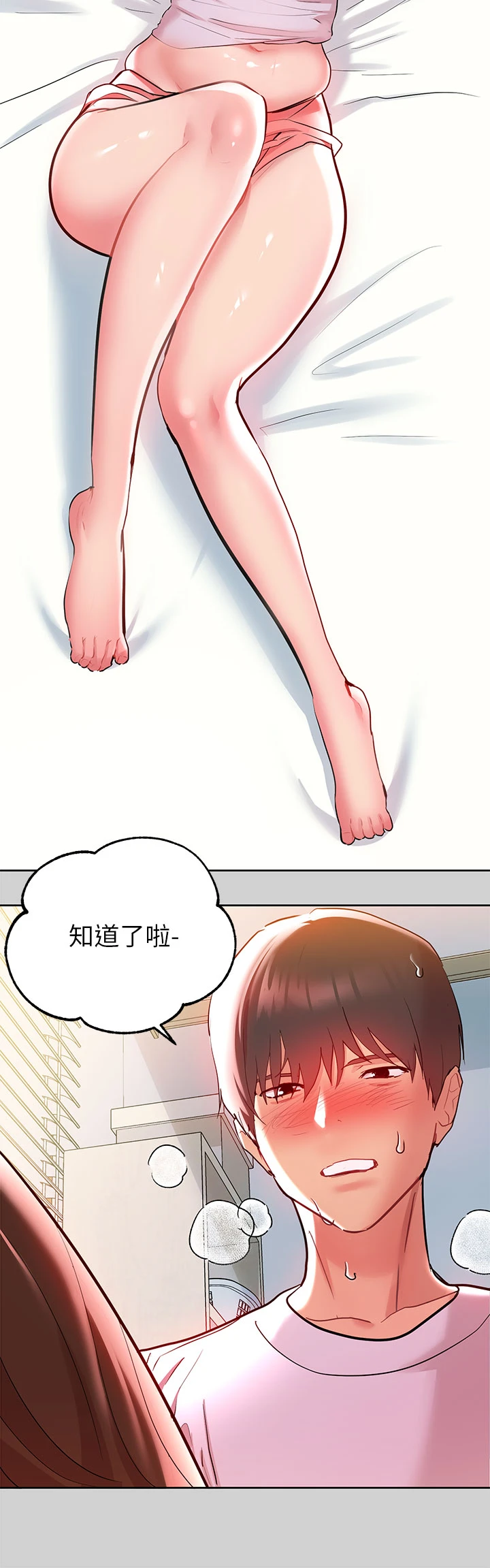 [Manhwa] Rich female sister Plot, mature woman, big breasts#[39P]-32