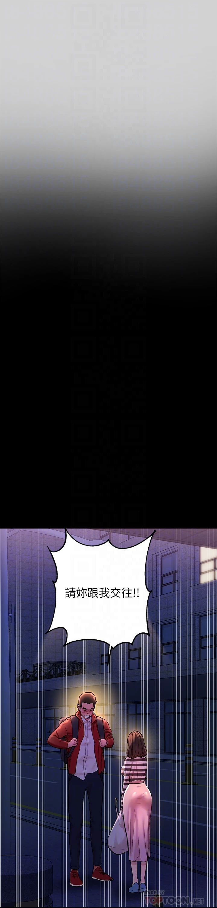 [Manhwa] Rich female sister Plot, mature woman, big breasts#[39P]-6