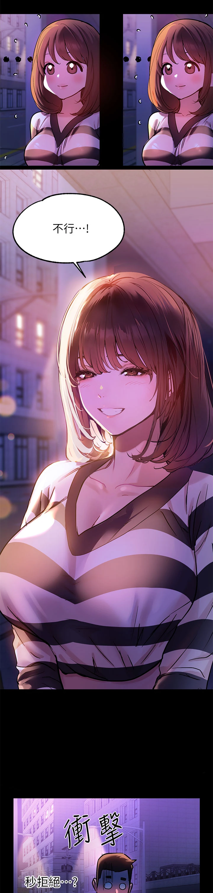[Manhwa] Rich female sister Plot, mature woman, big breasts#[39P]-7