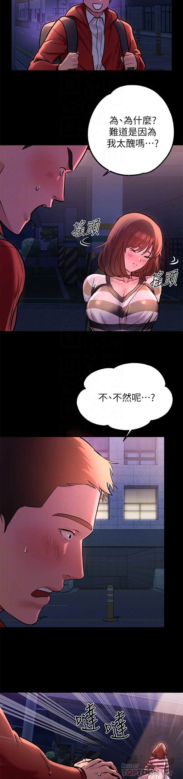 [Manhwa] Rich female sister Plot, mature woman, big breasts#[39P]-8