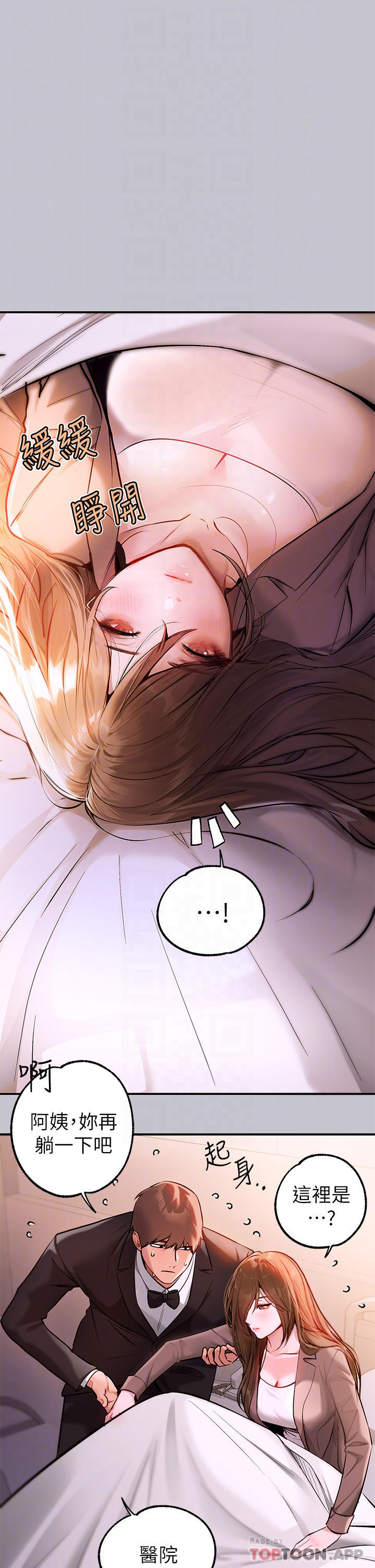 [Manhwa] Rich female sister Plot, mature woman, big breasts#[49P]-10