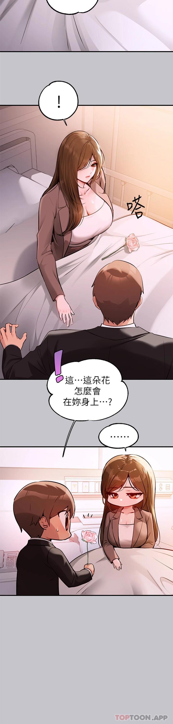 [Manhwa] Rich female sister Plot, mature woman, big breasts#[49P]-11