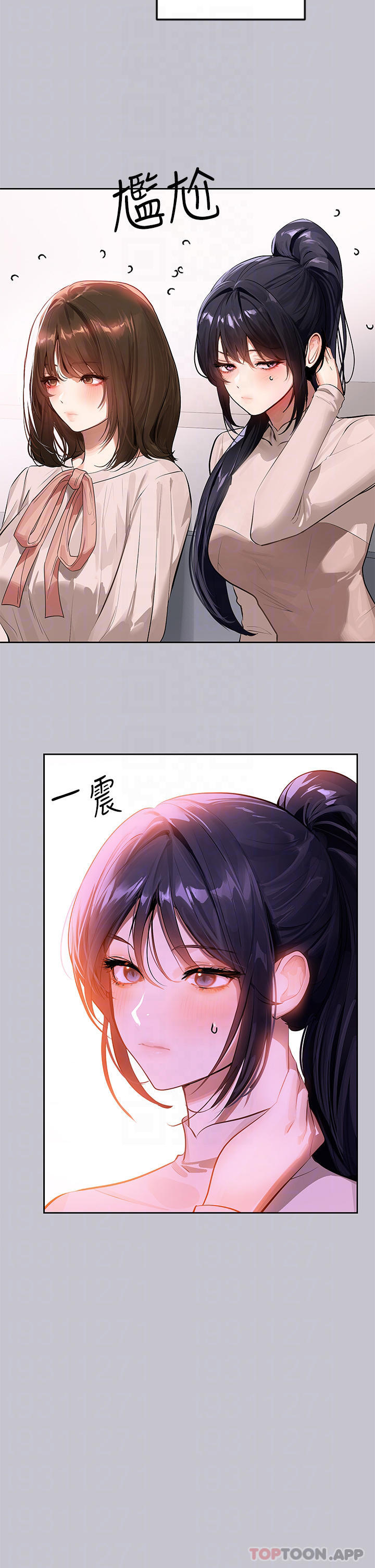 [Manhwa] Rich female sister Plot, mature woman, big breasts#[49P]-14