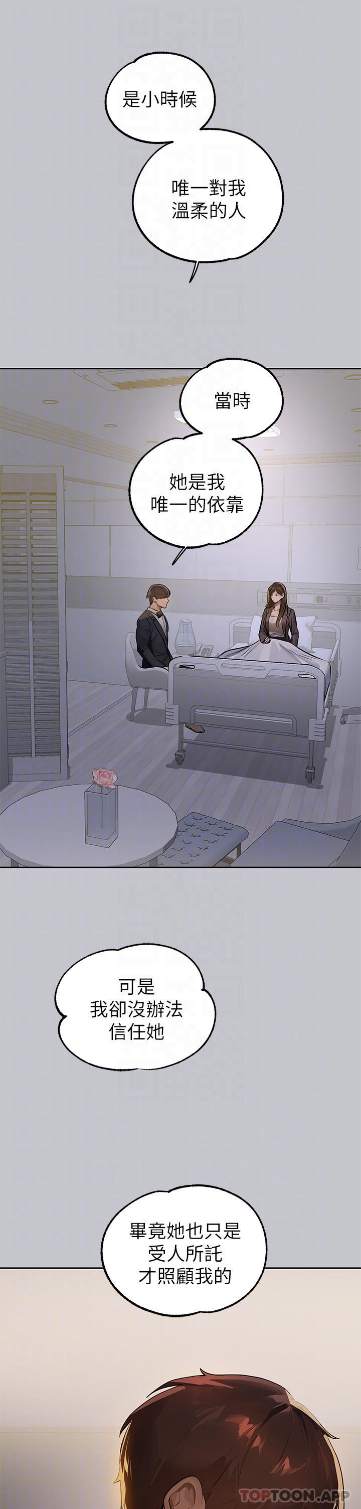 [Manhwa] Rich female sister Plot, mature woman, big breasts#[49P]-18