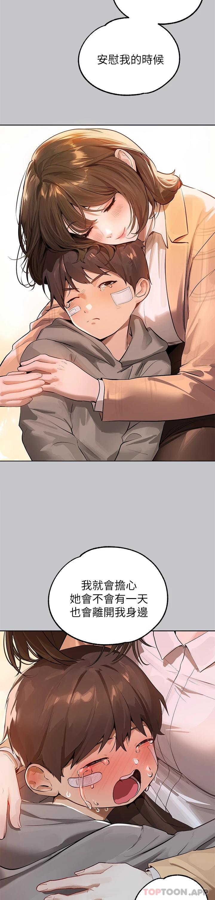 [Manhwa] Rich female sister Plot, mature woman, big breasts#[49P]-20