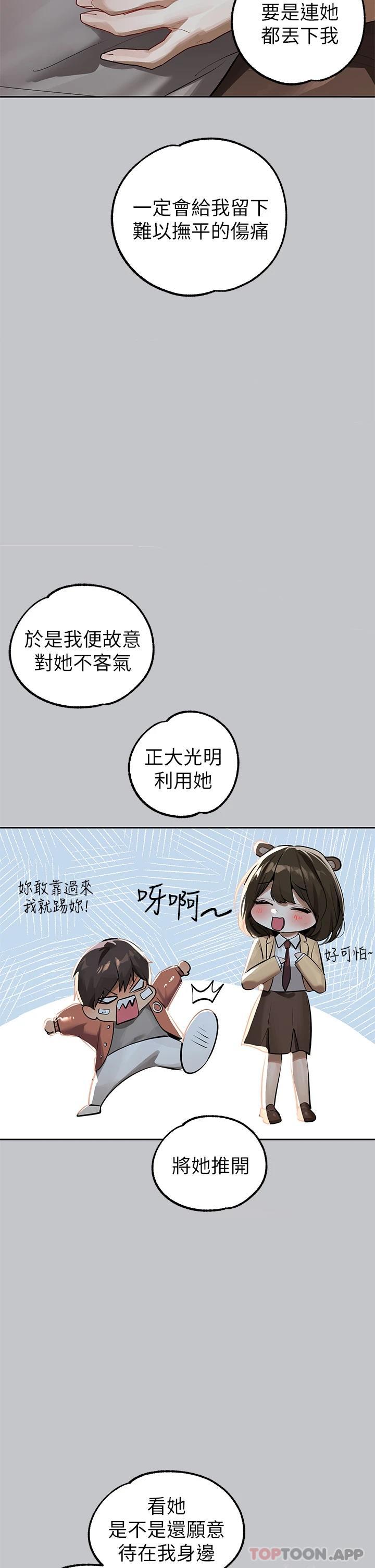 [Manhwa] Rich female sister Plot, mature woman, big breasts#[49P]-21