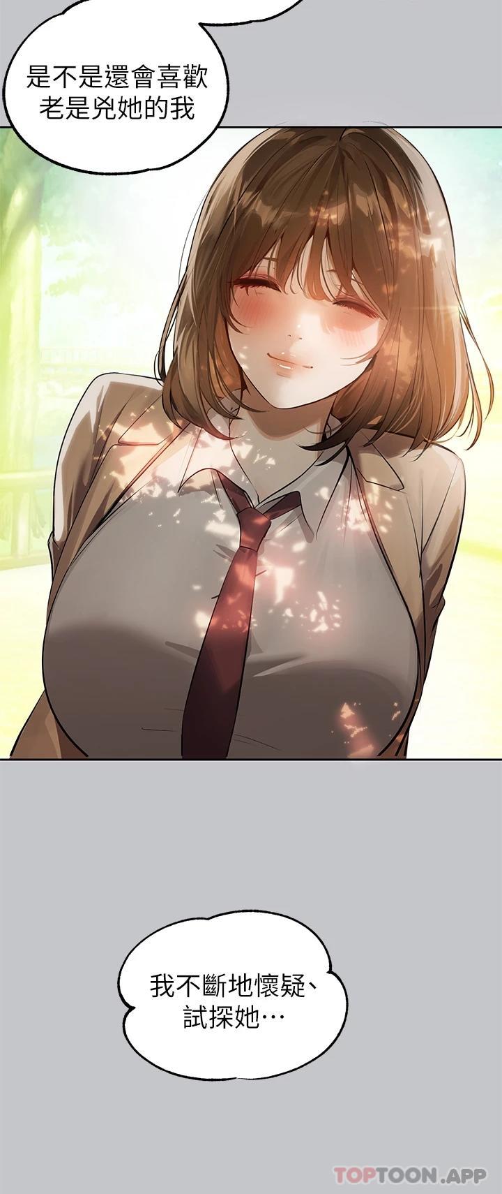 [Manhwa] Rich female sister Plot, mature woman, big breasts#[49P]-22