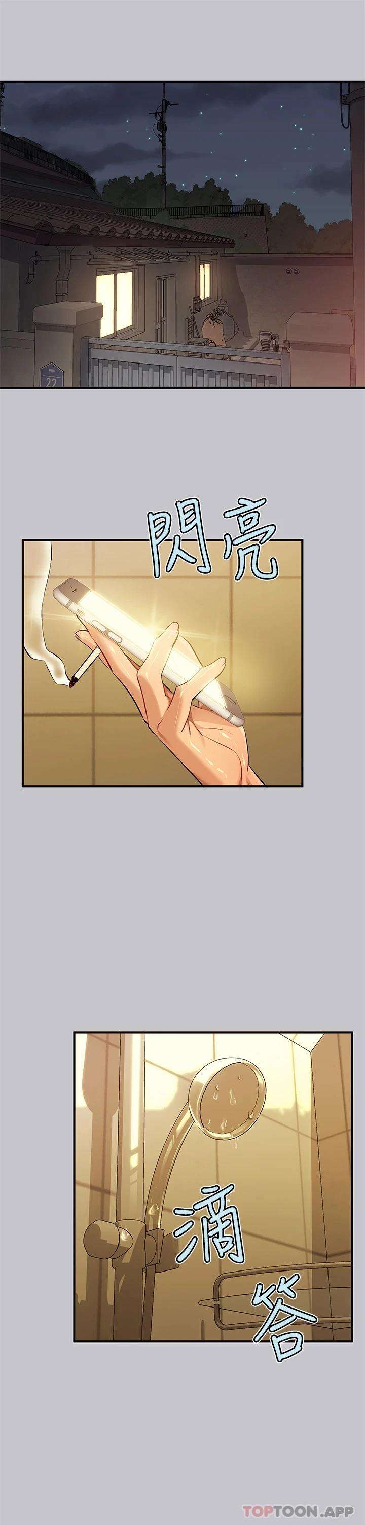 [Manhwa] Rich female sister Plot, mature woman, big breasts#[49P]-30