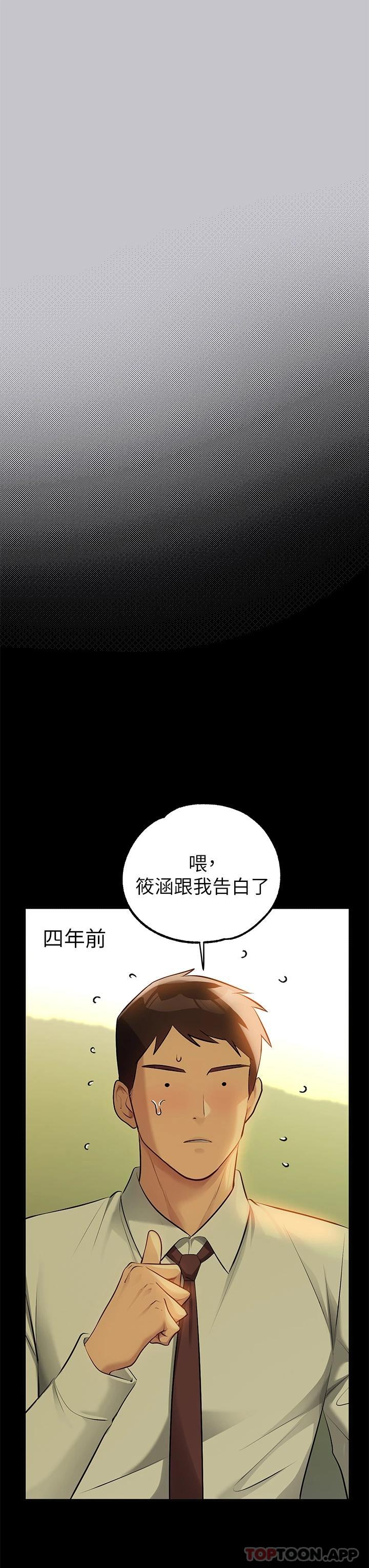 [Manhwa] Rich female sister Plot, mature woman, big breasts#[49P]-32