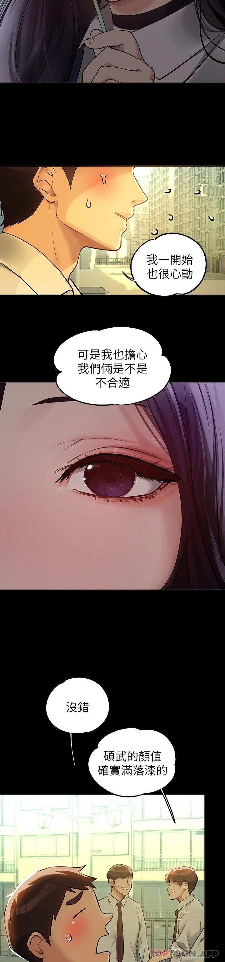 [Manhwa] Rich female sister Plot, mature woman, big breasts#[49P]-35