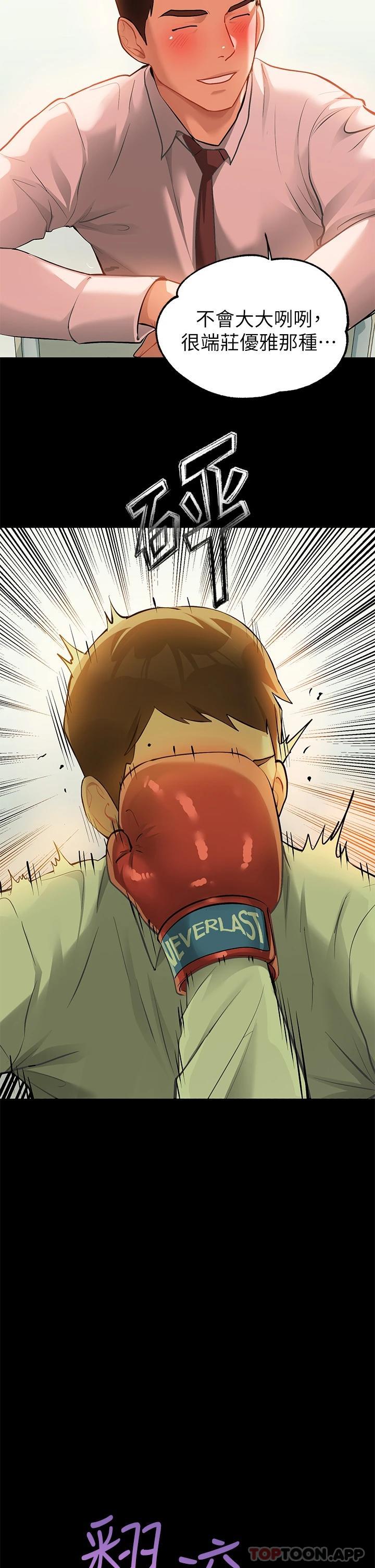 [Manhwa] Rich female sister Plot, mature woman, big breasts#[49P]-38