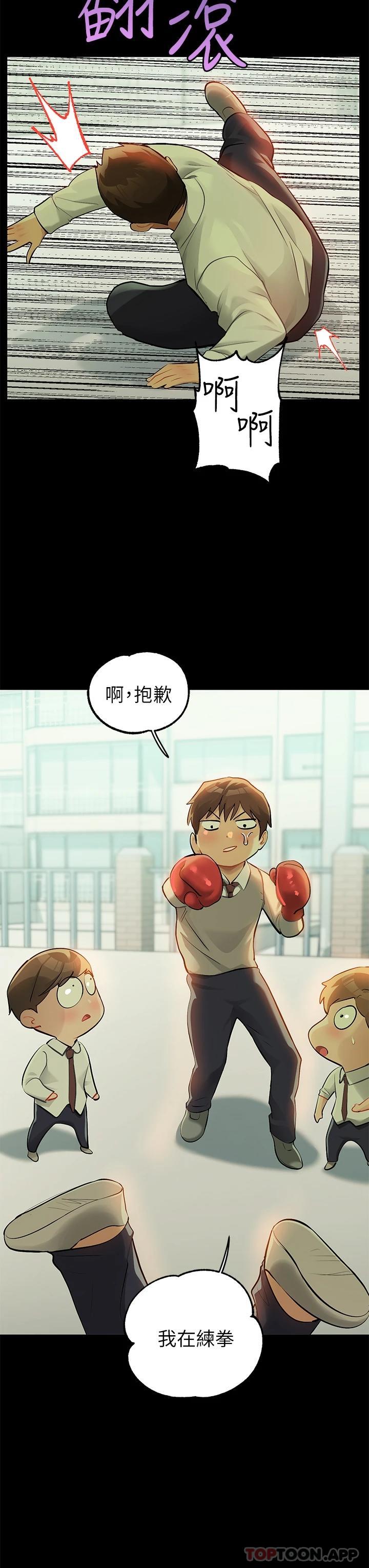 [Manhwa] Rich female sister Plot, mature woman, big breasts#[49P]-39