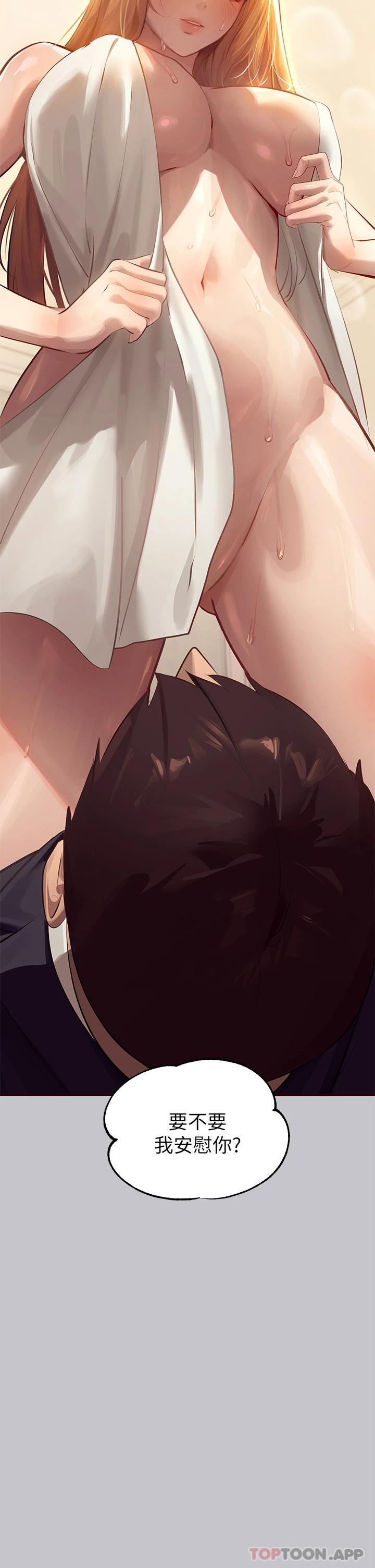 [Manhwa] Rich female sister Plot, mature woman, big breasts#[49P]-48