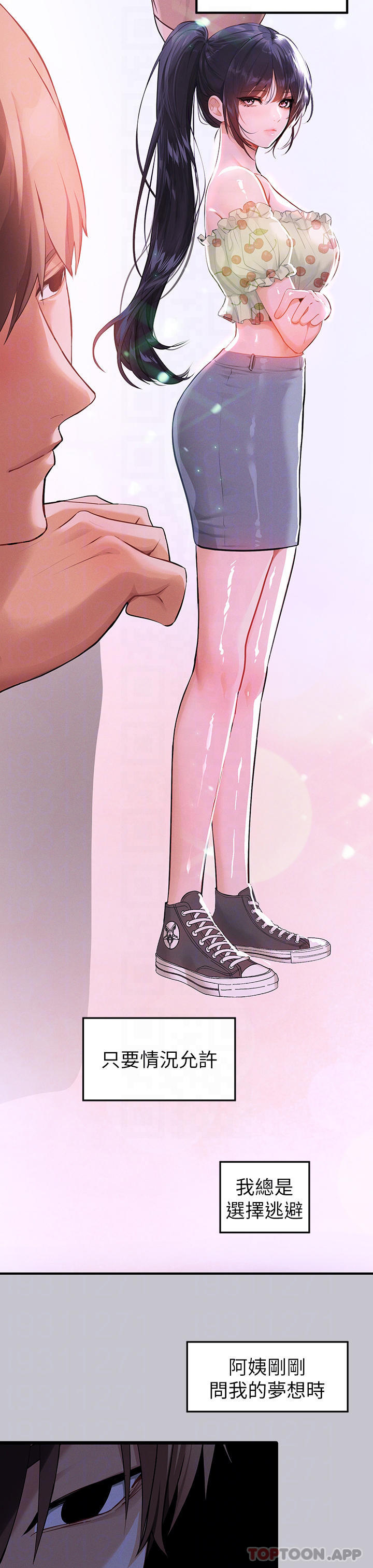 [Manhwa] Rich female sister Plot, mature woman, big breasts#[49P]-8