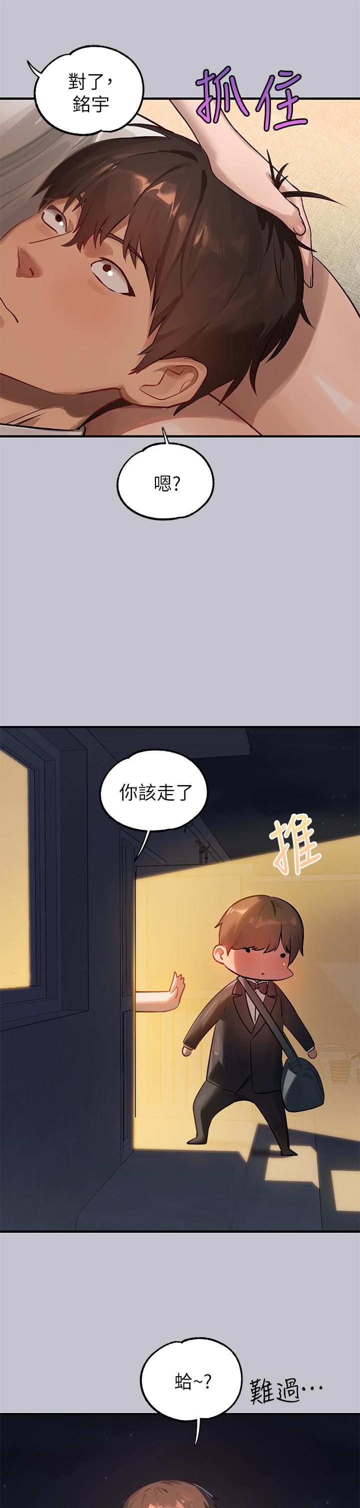 [Manhwa] Rich female sister Plot, mature woman, big breasts#[46P]-11