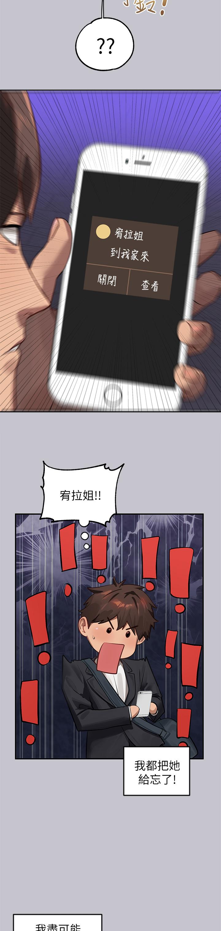 [Manhwa] Rich female sister Plot, mature woman, big breasts#[46P]-17