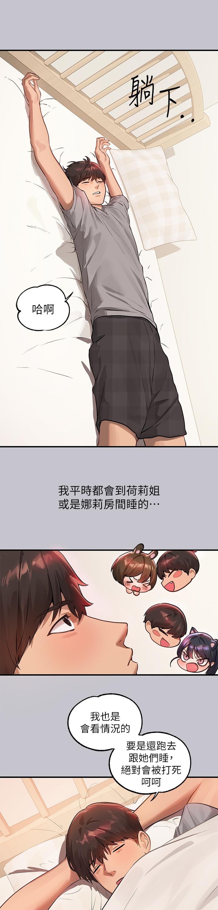 [Manhwa] Rich female sister Plot, mature woman, big breasts#[46P]-19