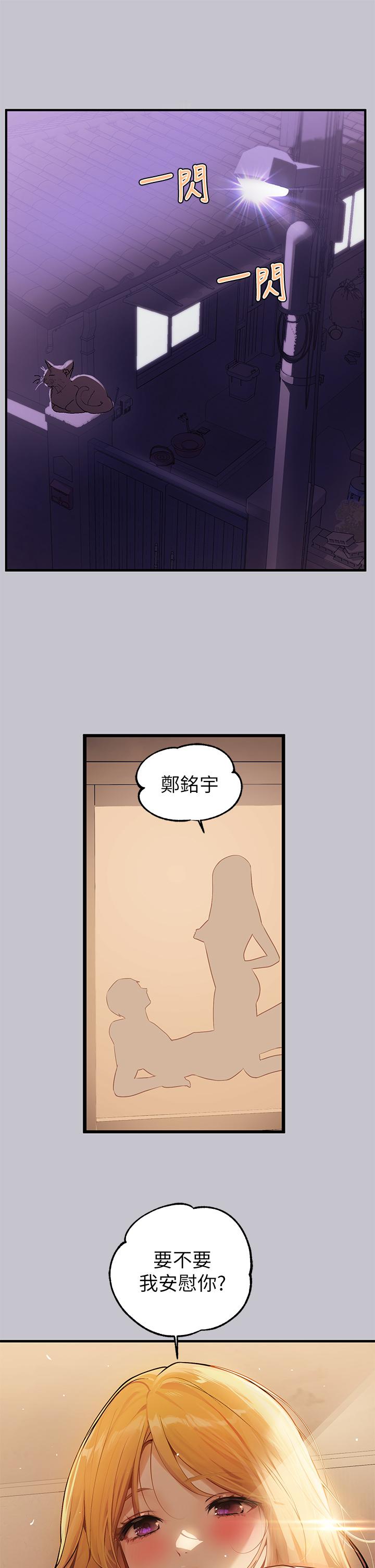 [Manhwa] Rich female sister Plot, mature woman, big breasts#[46P]-2