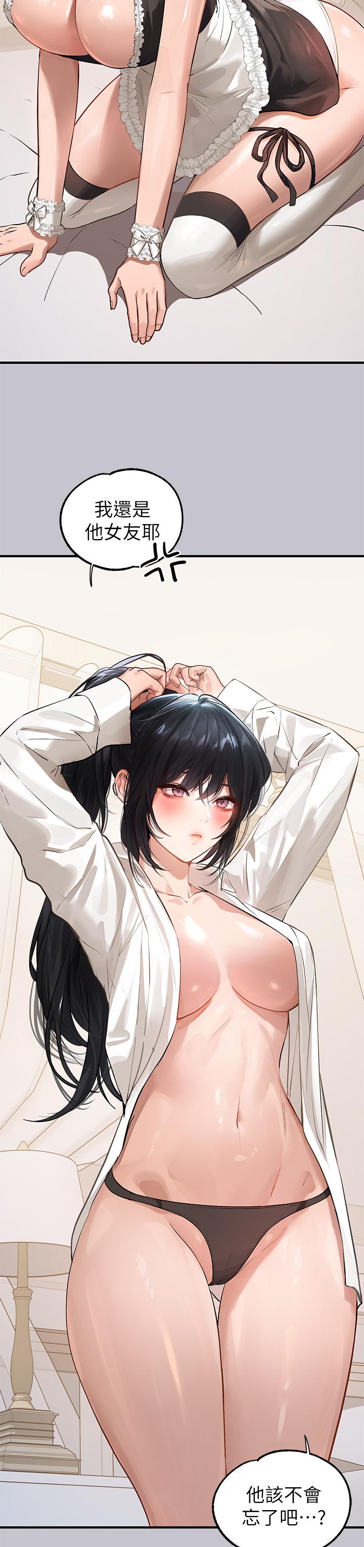 [Manhwa] Rich female sister Plot, mature woman, big breasts#[46P]-21