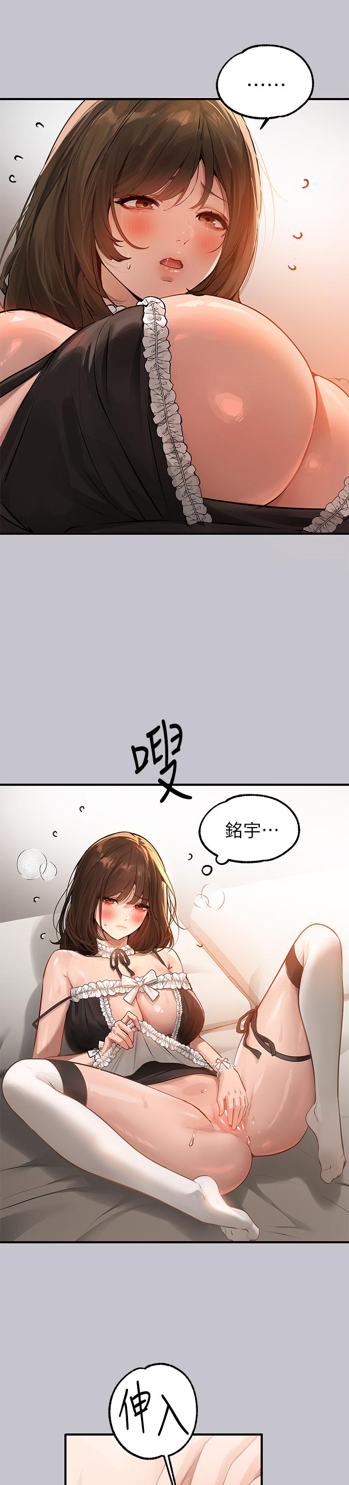 [Manhwa] Rich female sister Plot, mature woman, big breasts#[46P]-25