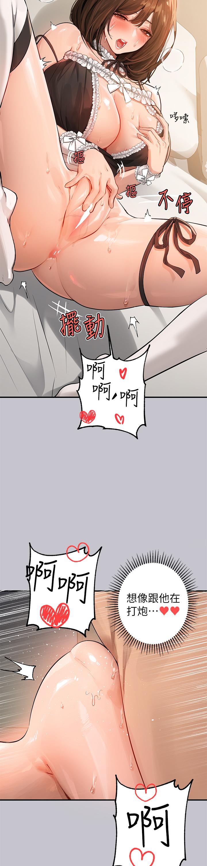 [Manhwa] Rich female sister Plot, mature woman, big breasts#[46P]-29