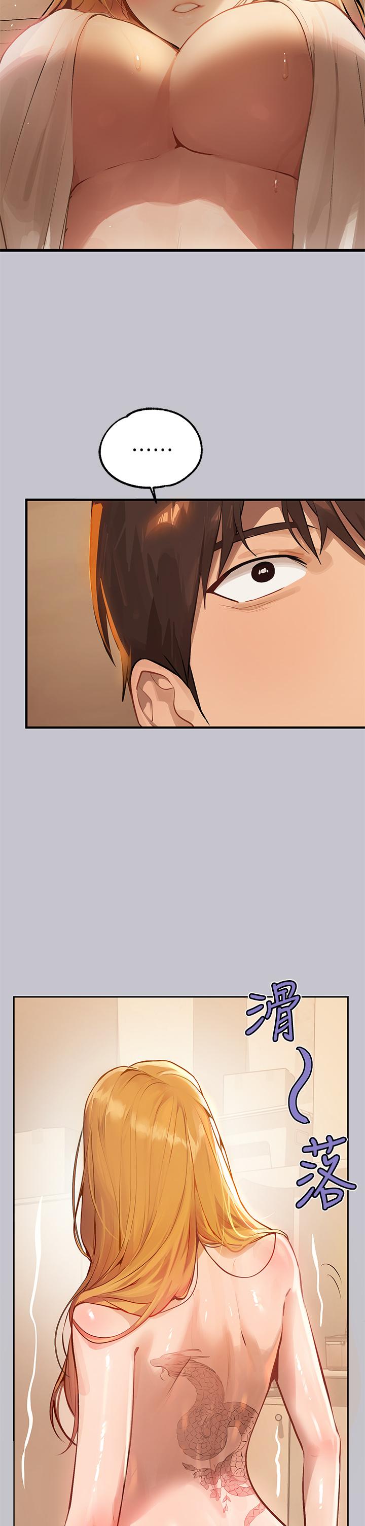 [Manhwa] Rich female sister Plot, mature woman, big breasts#[46P]-3