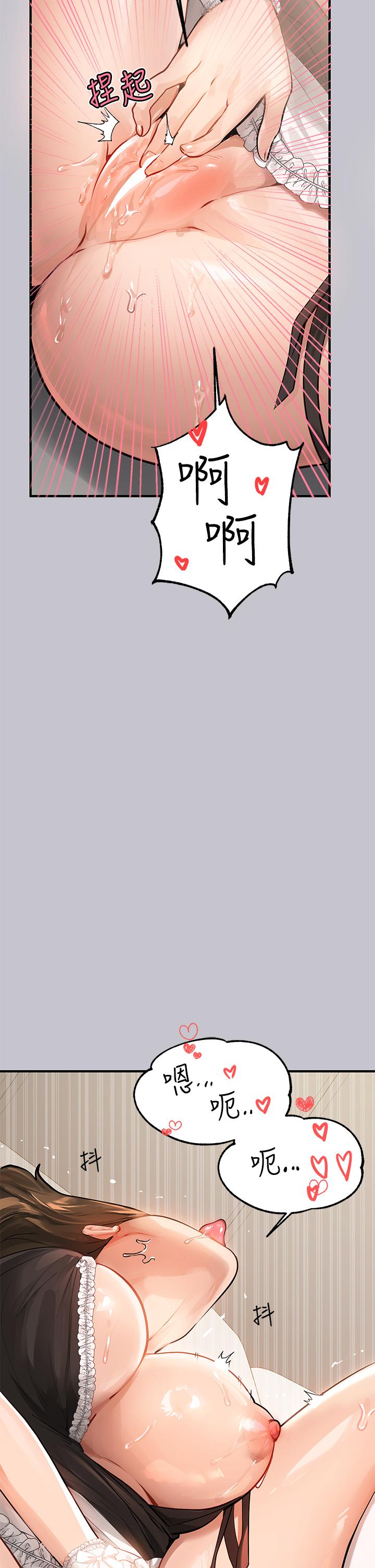 [Manhwa] Rich female sister Plot, mature woman, big breasts#[46P]-31