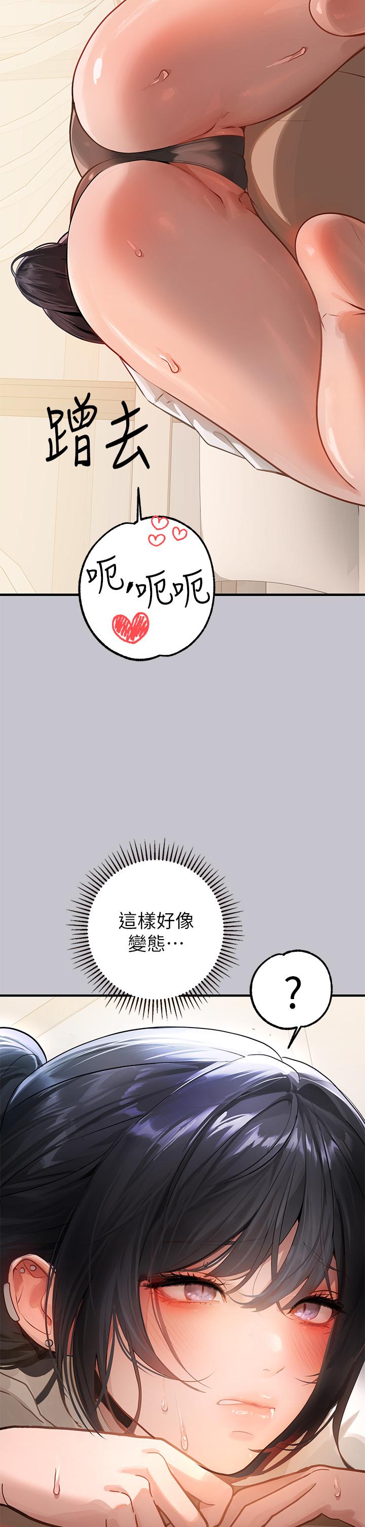 [Manhwa] Rich female sister Plot, mature woman, big breasts#[46P]-39
