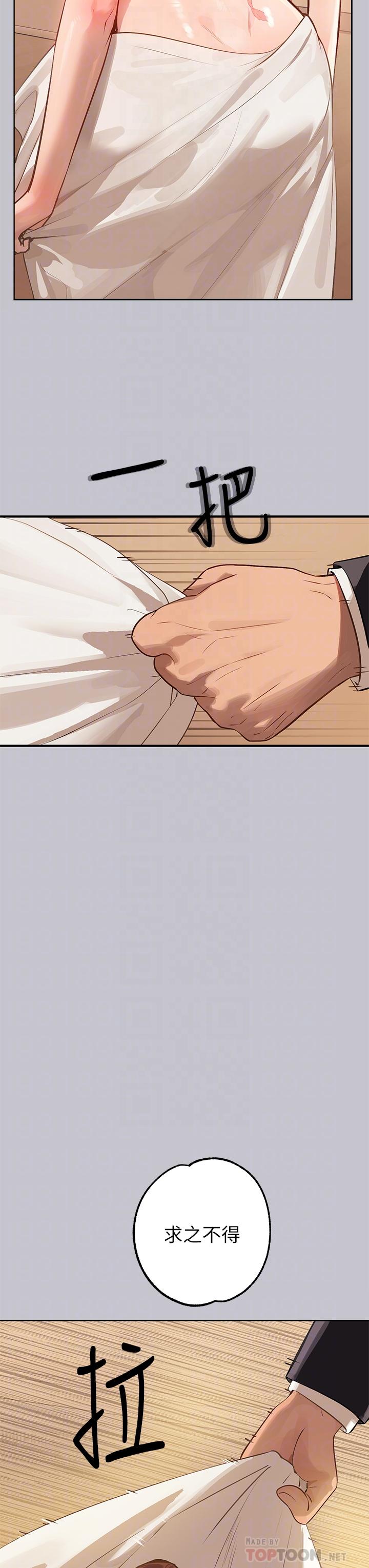 [Manhwa] Rich female sister Plot, mature woman, big breasts#[46P]-4