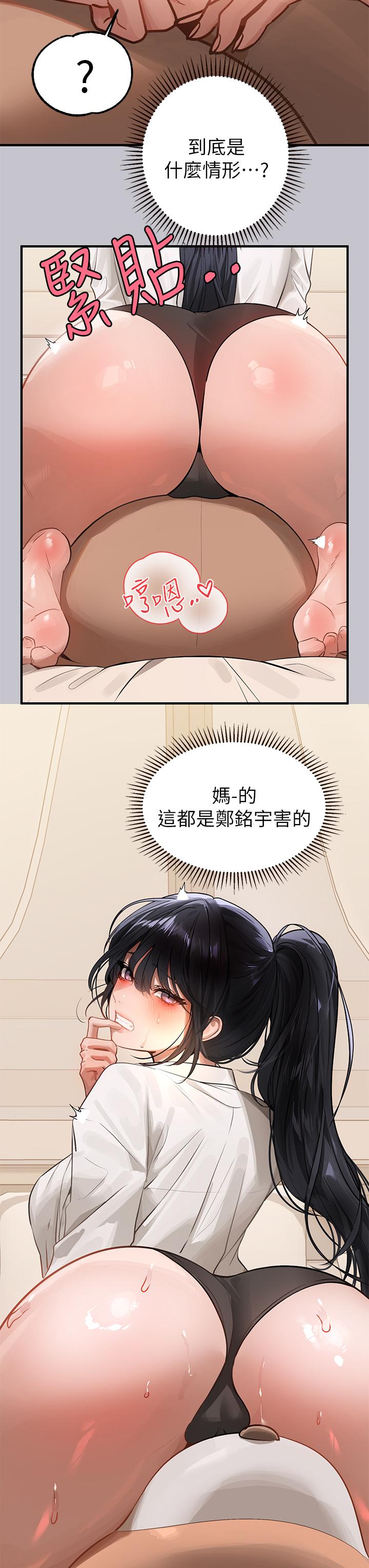 [Manhwa] Rich female sister Plot, mature woman, big breasts#[46P]-40
