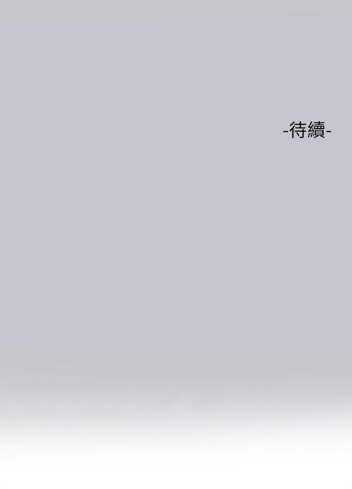 [Manhwa] Rich female sister Plot, mature woman, big breasts#[46P]-46
