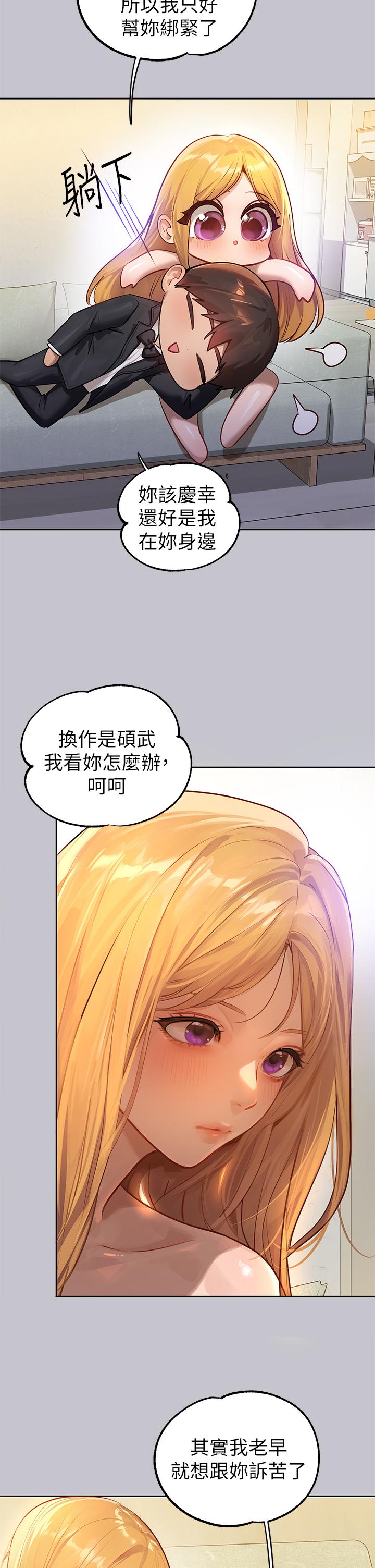 [Manhwa] Rich female sister Plot, mature woman, big breasts#[46P]-7
