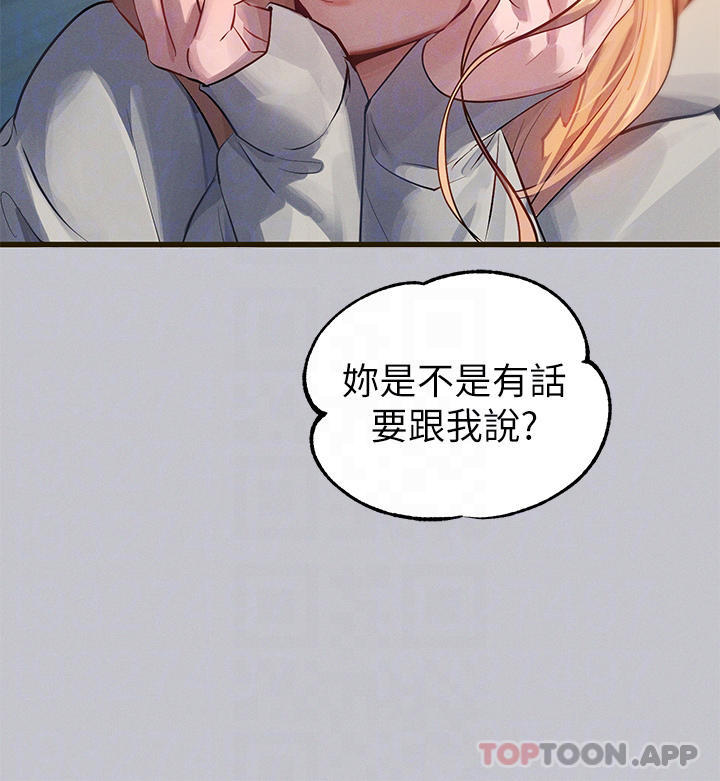 [Manhwa] Rich female sister Plot, mature woman, big breasts#[40P]-14