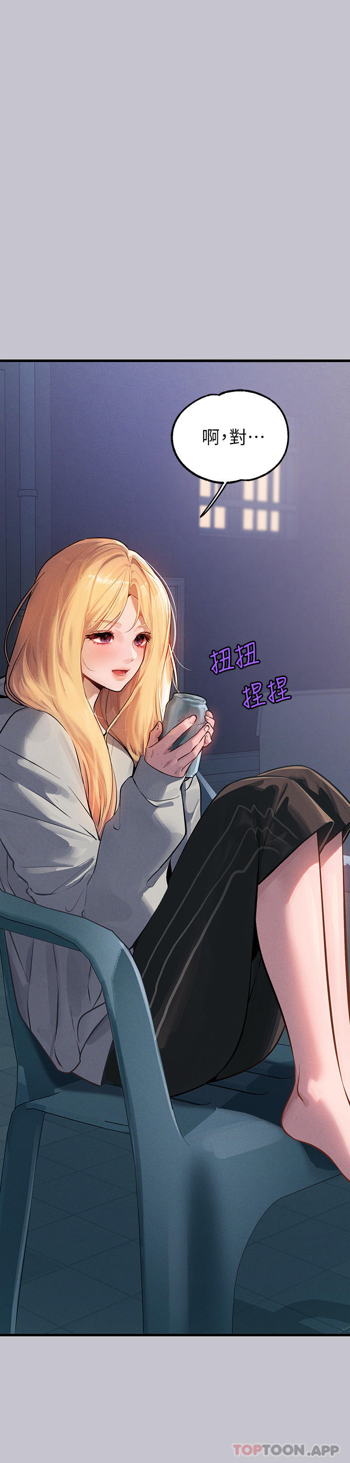 [Manhwa] Rich female sister Plot, mature woman, big breasts#[40P]-15