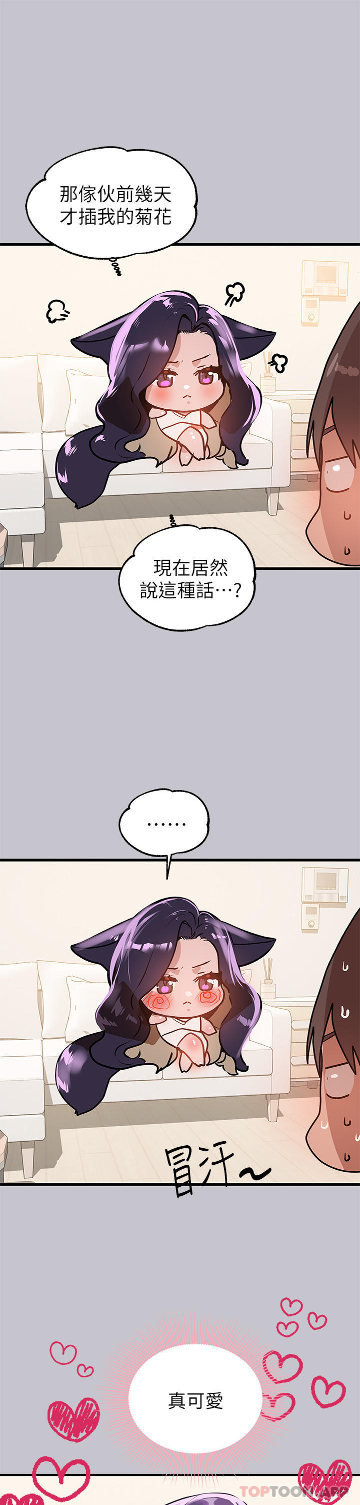 [Manhwa] Rich female sister Plot, mature woman, big breasts#[40P]-30