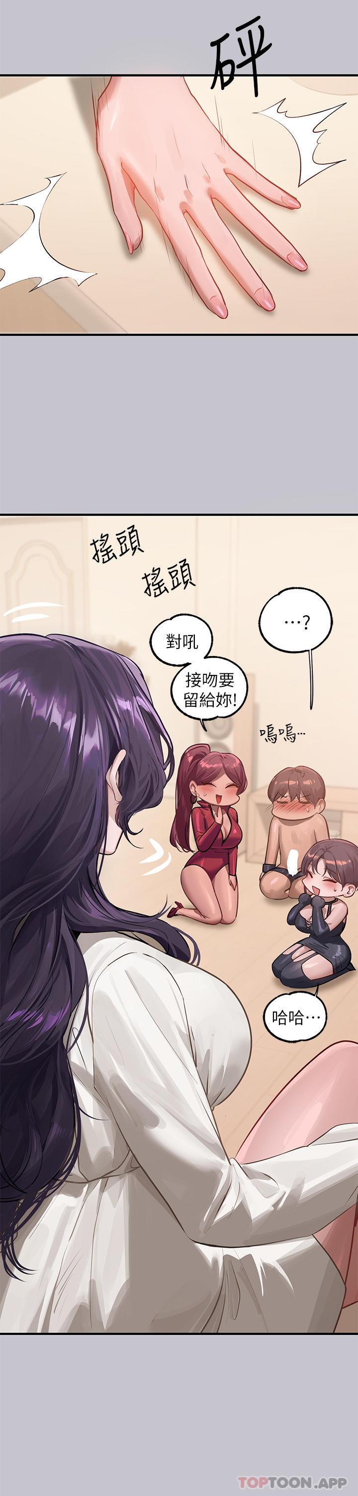 [Manhwa] Rich female sister Plot, mature woman, big breasts#[40P]-34