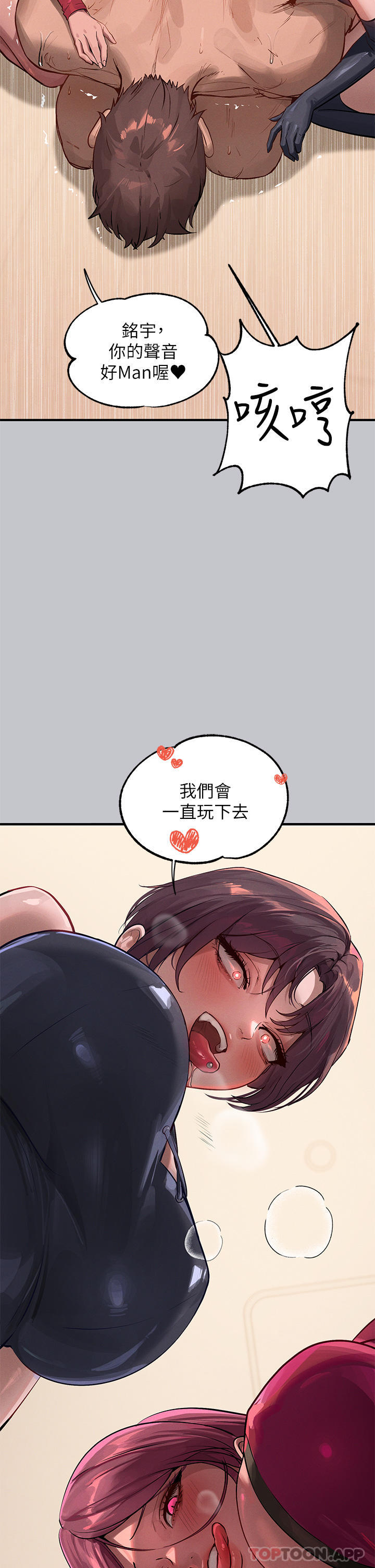 [Manhwa] Rich female sister Plot, mature woman, big breasts#[40P]-36
