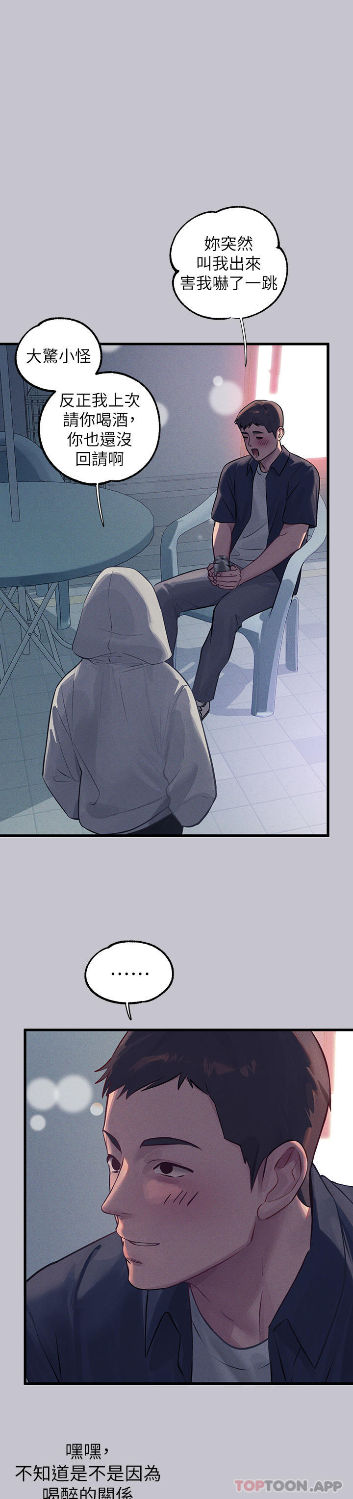 [Manhwa] Rich female sister Plot, mature woman, big breasts#[40P]-4