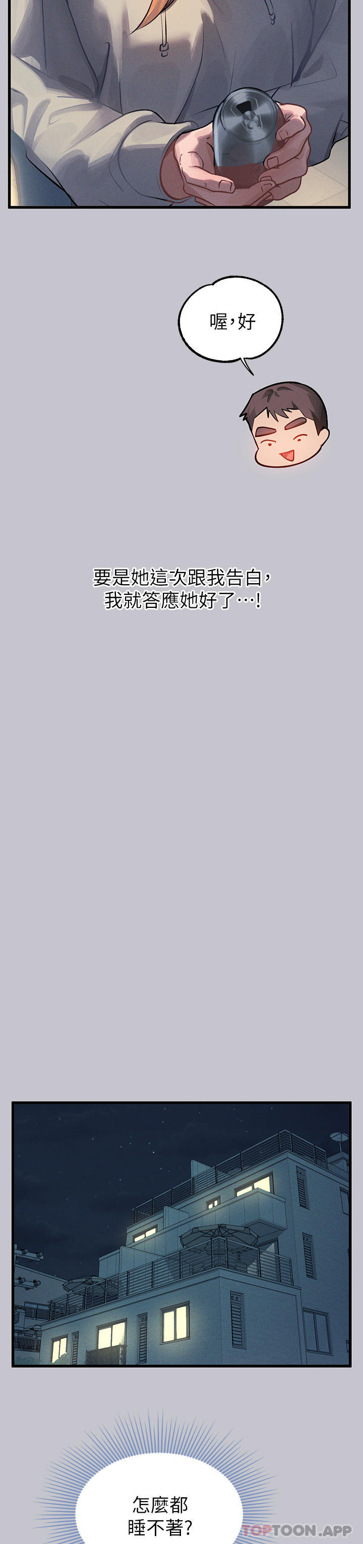[Manhwa] Rich female sister Plot, mature woman, big breasts#[40P]-6