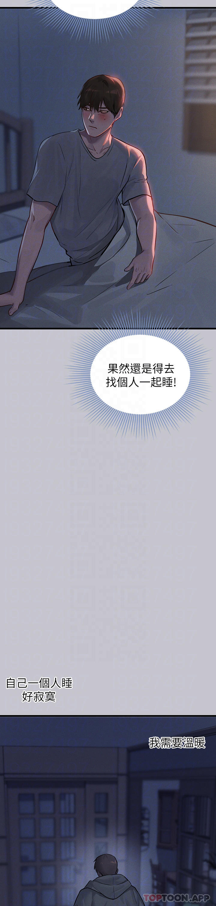 [Manhwa] Rich female sister Plot, mature woman, big breasts#[40P]-7