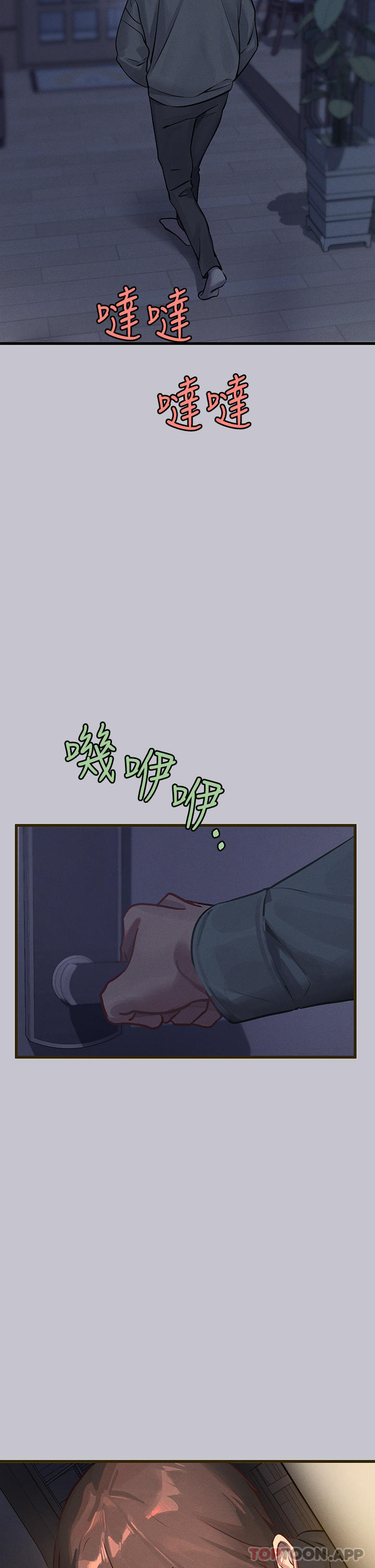 [Manhwa] Rich female sister Plot, mature woman, big breasts#[40P]-8