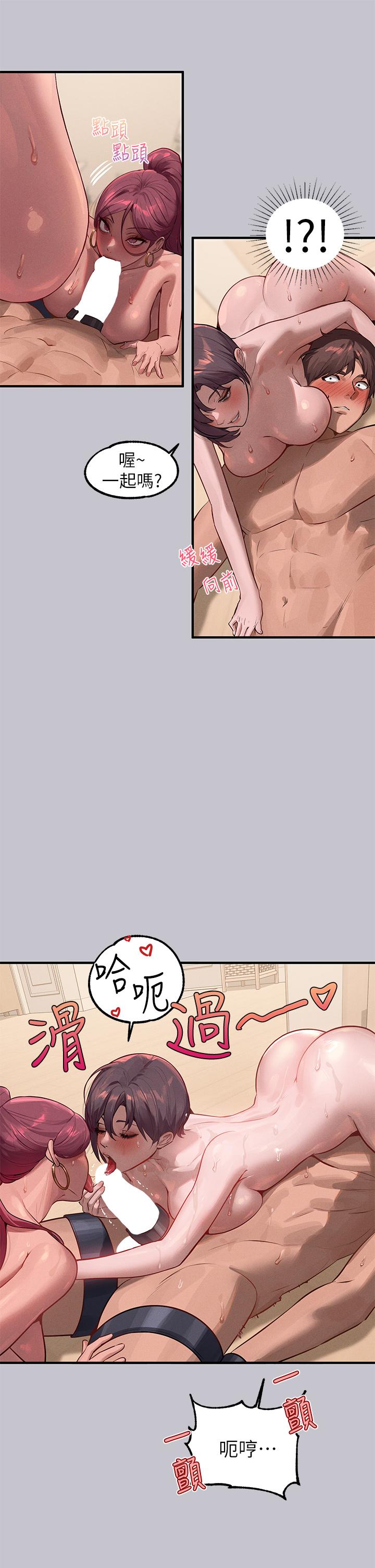 [Manhwa] Rich female sister Plot, mature woman, big breasts#[39P]-11