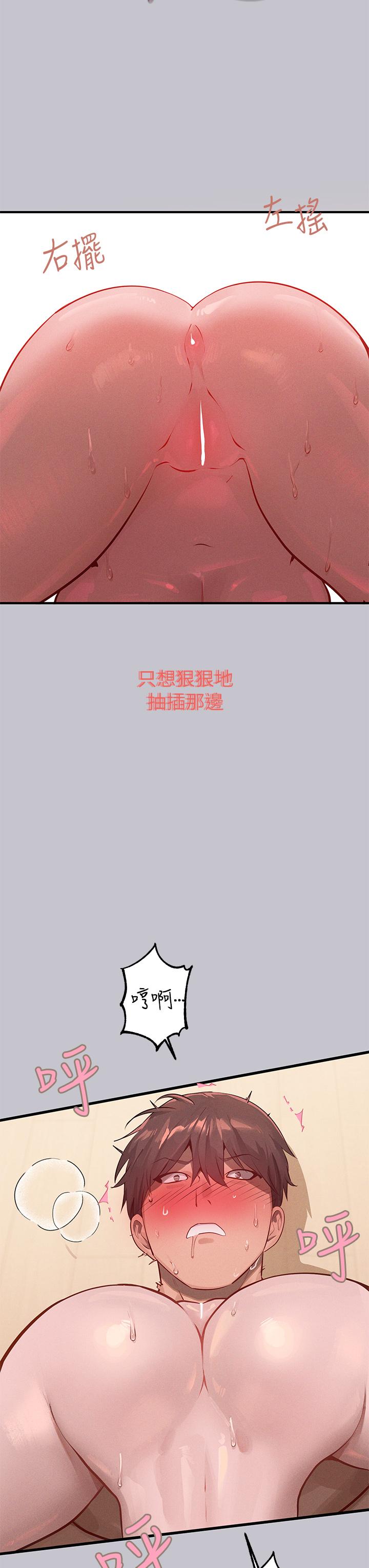 [Manhwa] Rich female sister Plot, mature woman, big breasts#[39P]-17