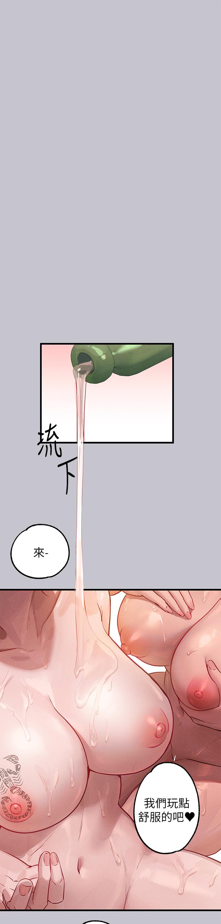 [Manhwa] Rich female sister Plot, mature woman, big breasts#[39P]-2