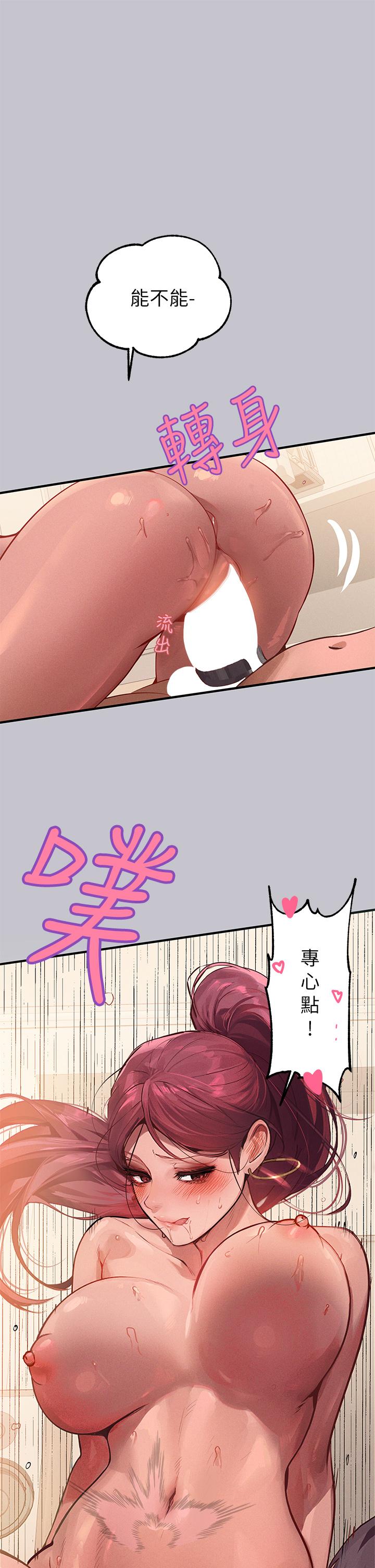 [Manhwa] Rich female sister Plot, mature woman, big breasts#[39P]-21