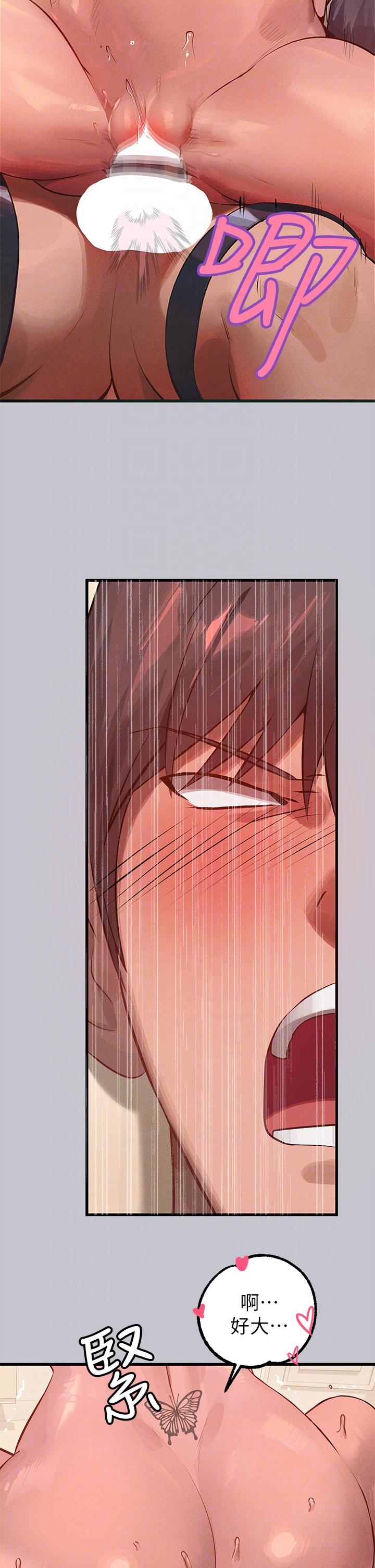 [Manhwa] Rich female sister Plot, mature woman, big breasts#[39P]-22